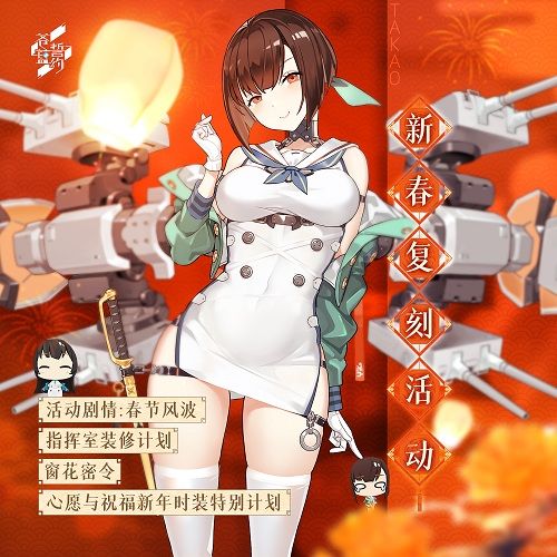 苍蓝誓约4