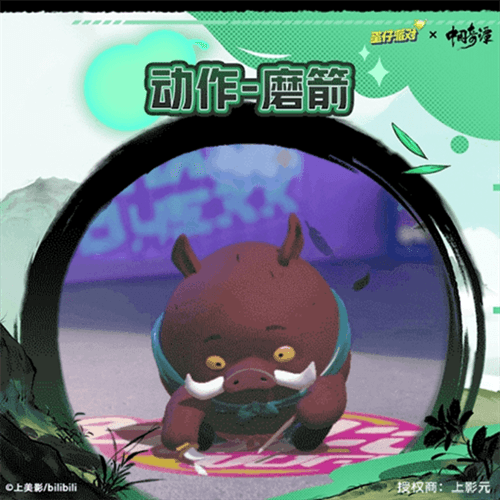 蛋仔派对13