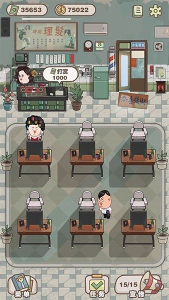开心理发店赚钱游戏下载_开心理发店红包版下载 v1.0.0.1安卓版