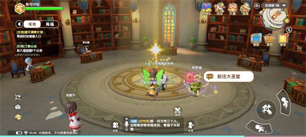 宝箱事件攻略配图2