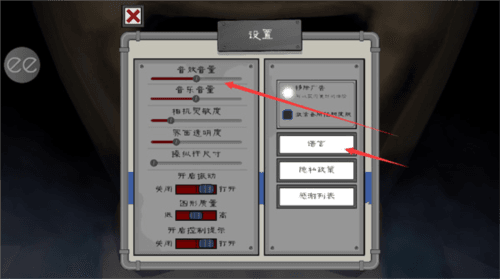 恐怖冰淇淋6怎么玩2