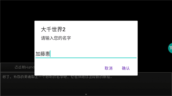 怎么玩配图4