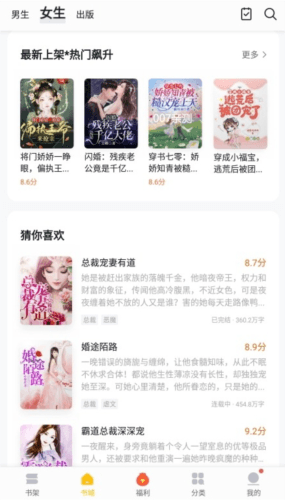 亲亲小说网21