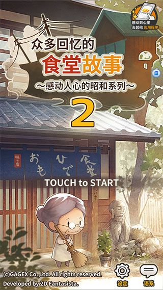 新手攻略配图1