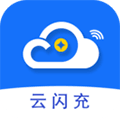 云闪充app官方版