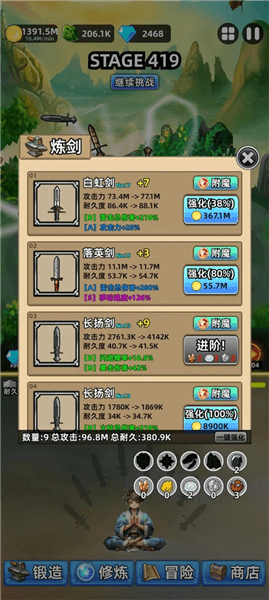 新手指南配图1