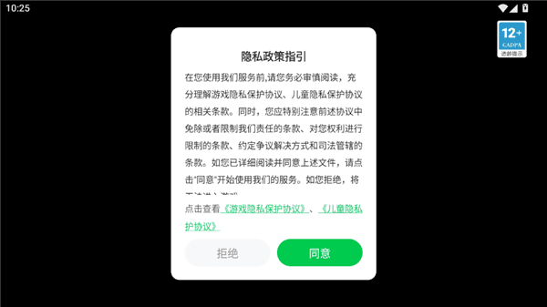 植物公司剥削版怎么玩配图1