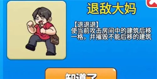怎么解锁隐藏皮肤配图6