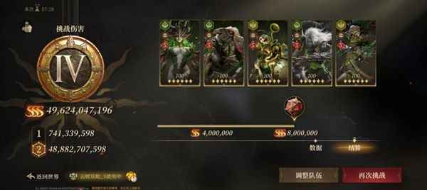龙息神寂5