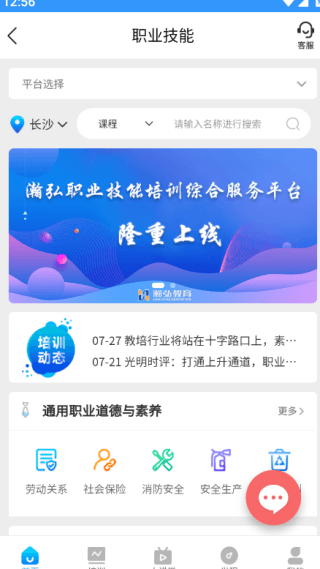 使用教程配图3