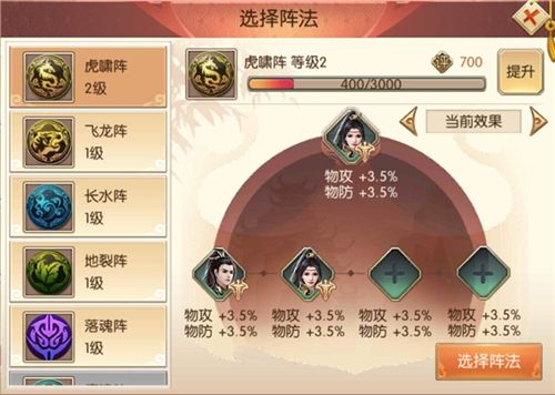 琅琊榜:风起长林7
