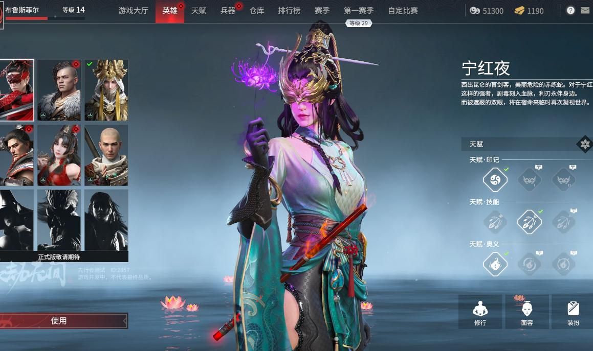 永劫无间怎么玩新手教程 永劫无间怎么玩新手教程