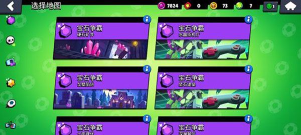 游戏攻略配图1