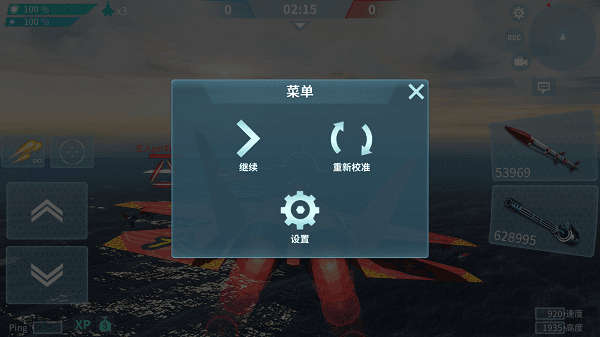 菜单攻略配图2