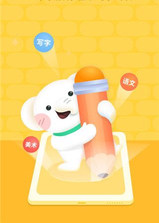软件特色配图1