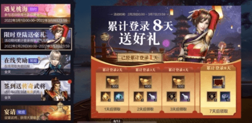 真三国无双 霸6