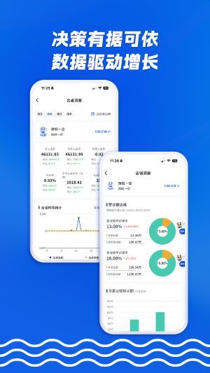 使用教程配图3