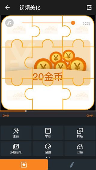 使用教程配图2