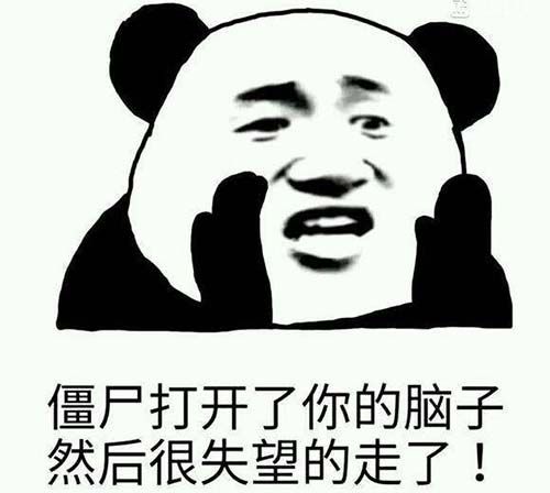 乌合之众:正义集结