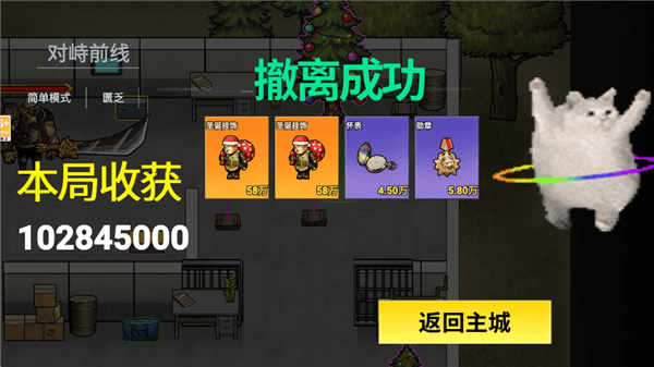 新手攻略配图6