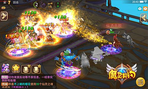 魔灵契约游戏截图2