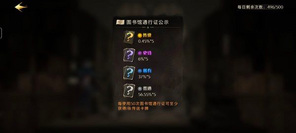 卡牌攻略配图1