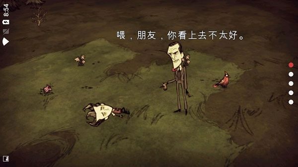 饥荒联机版内置mod功能菜单下载_饥荒联机版内置修改器mod下载 v1.1.28最新版