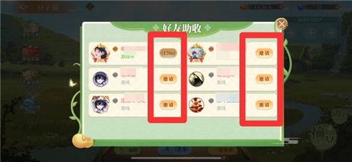 欢喜斗地主12