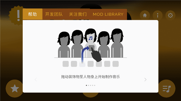 游戏攻略配图1
