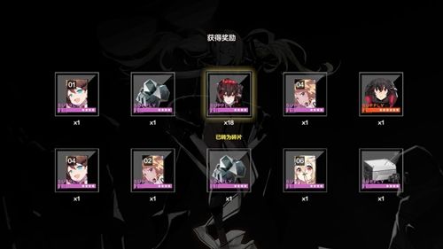 战双帕弥什露西亚·鸦羽怎么获得