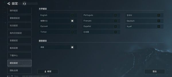 新手教程配图6