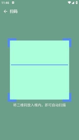怎样添加自己所在公司配图2