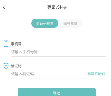 工地记工软件11