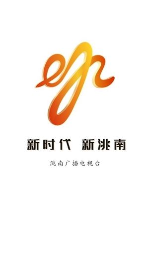 洮南融媒宣传图