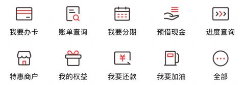 刷新生活app怎么查看卡号