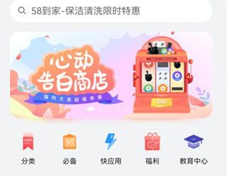 使用说明配图2