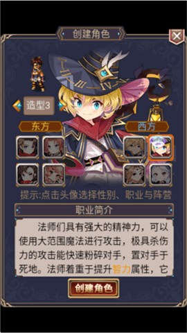 新手指南配图2