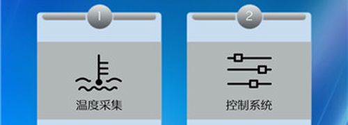 志高云空调遥控手机版软件亮点