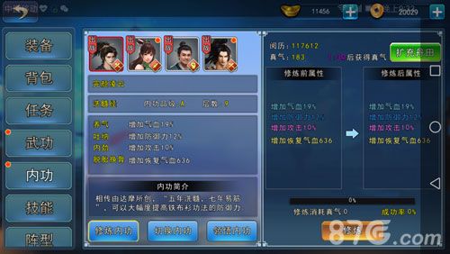 濡沫江湖少林20