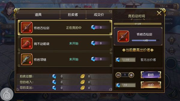 断岩崖副本攻略配图6
