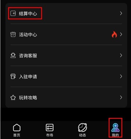 zTag怎么提现图片1