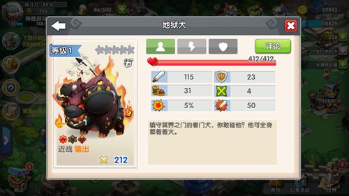 英雄归来3