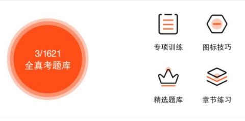趣乐驾app2