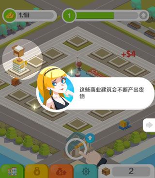 游戏攻略配图1