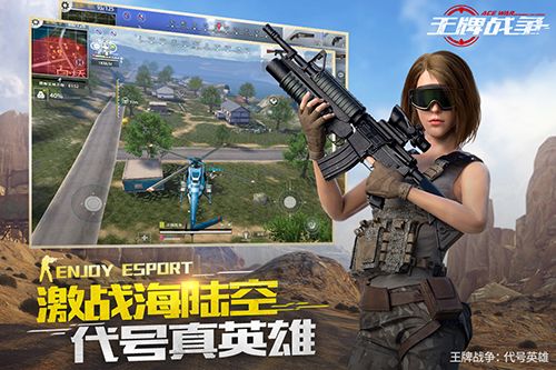 王牌战争十个良好习惯