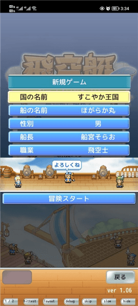 怎么玩配图2