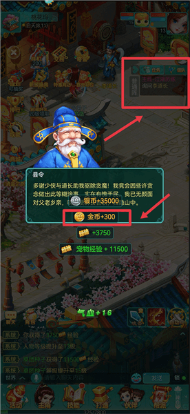 怎么赚钱配图2