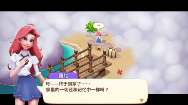 梦幻魔法屋图片