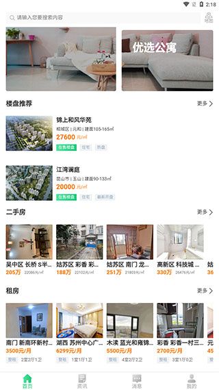 怎么预约配图2