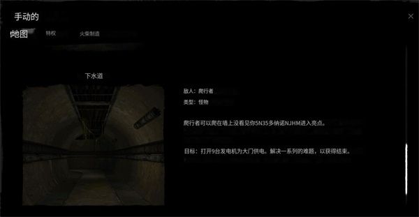 鬼魂恐怖生存国际服游戏截图18